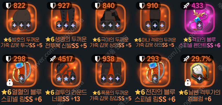 마비노기 모바일 전투력 3만 전사 ID 팝니다--5