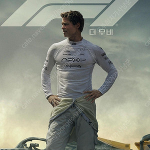 용아맥 용포디 용포프 F1더무비 2일 수 상영 단석 연석 장당 2천원 할인 판매/CGV 용산아이파크몰 아이맥스 IMAX 중앙블록 중블 포디엑스 4DX ULTRA PRIME