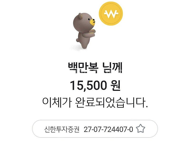 프리퀀시 완성본 사기 조심하세요 ㅠ--1