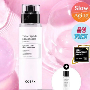 미개봉 코스알엑스 더 6 펩타이드 스킨 부스터 세럼 150ml 기획