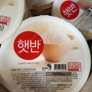 당일발송)CJ햇반 즉석밥 백미 잡곡밥 현미쌀밥 흑미밥 오곡밥 서리태흑미밥 찹쌀누룽지죽 당일발송 내일수령가능