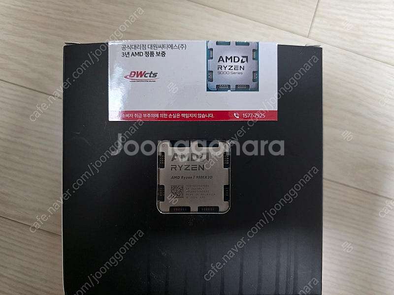 라이젠 9800X3d + 기가바이트 B850 Aorus...--0