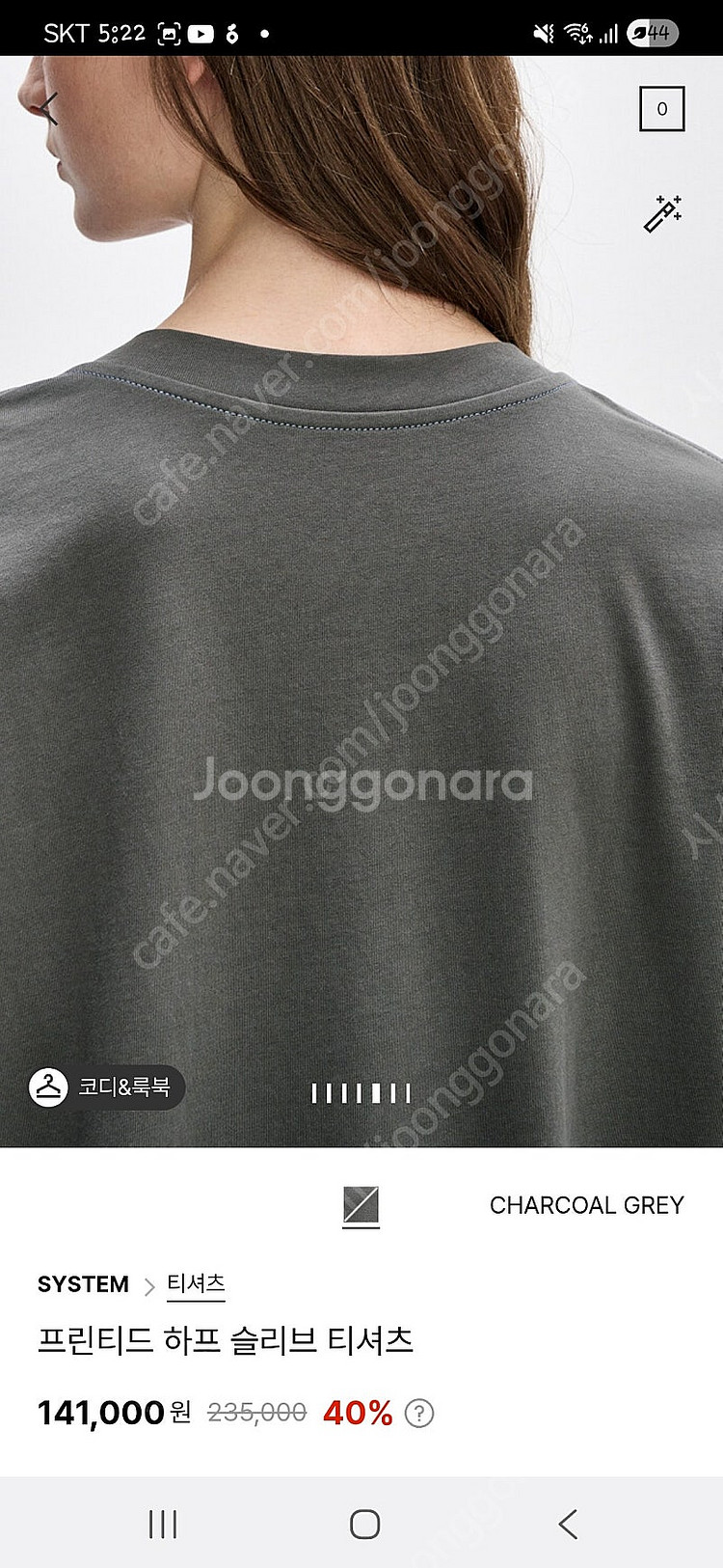 시스템.타임.마인.sj.랑방.타임.마인..헬더--4