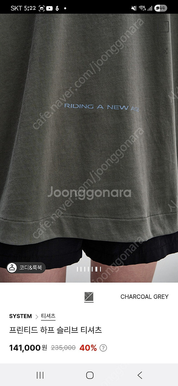 시스템.타임.마인.sj.랑방.타임.마인..헬더--5