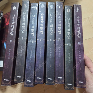 판타지소설, 무협소설 판매합니다 (장영훈, 템빨, 화산귀환 등)