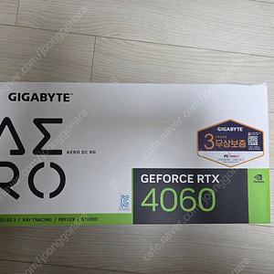 기가바이트 지포스 RTX 4060 AERO 팝니다.
