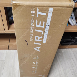 날개없는 선풍기 새상품 싸게가져가세요