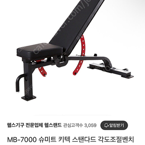 누오 32kg 무게조절 덤벨 한쌍 + 각도조절벤치