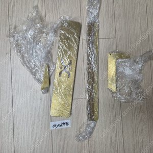 오리온 V3 황동 디퓨저 및 무게추 (ORION V3)