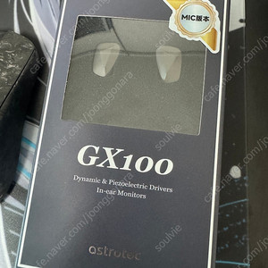 astrotec gx100이어폰 mic버전