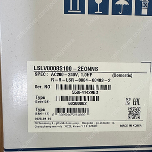 LS인버터-1마력-220v
