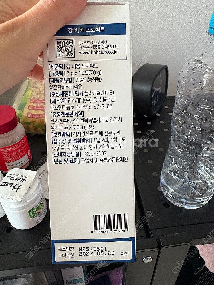 헬스앤뷰티 장비움프로젝트 리뉴얼--1