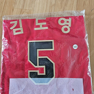 기아 V12 통합우승 기념 유니폼 김도영 105 사이즈 미개봉