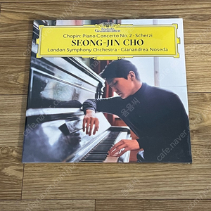 조성진 쇼팽 LP 미개봉