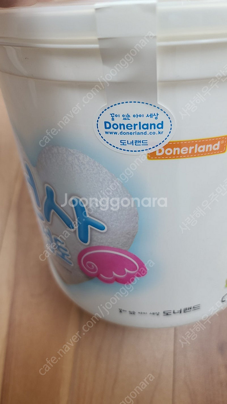 미개봉새제품)천사점토 800g 2개--1