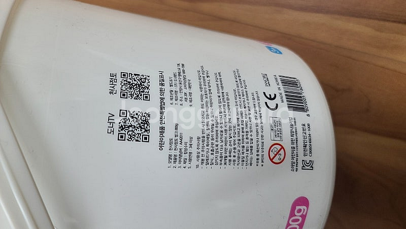 미개봉새제품)천사점토 800g 2개--2