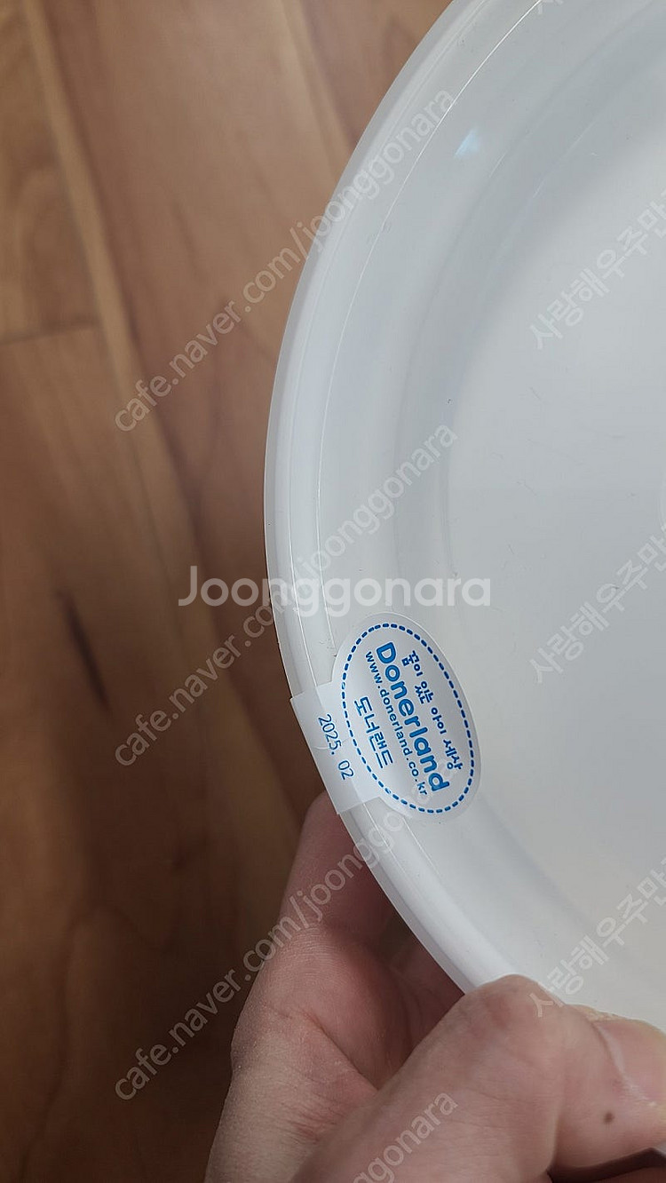 미개봉새제품)천사점토 800g 2개--5