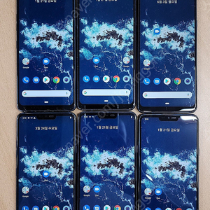3만/ LG Q9one 가성비최강폰/중고폰/공기계/유튜브폰/업무폰/텔레그램/게임폰