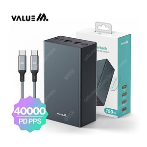 벨류엠 40000mAh 보조배터리 새제품 팝니다. (USB PD 100W / PPS)
