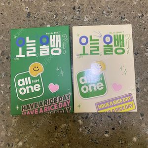 올원뱅크 변우석 카드지갑 보조배터리 세트