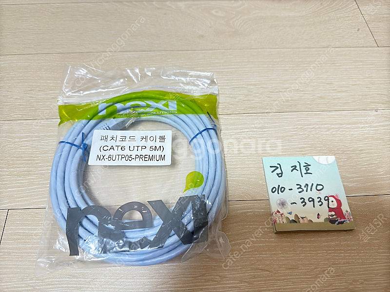NEXI 넥시 CAT.6 랜케이블 3m & 5m 팝니다...--0