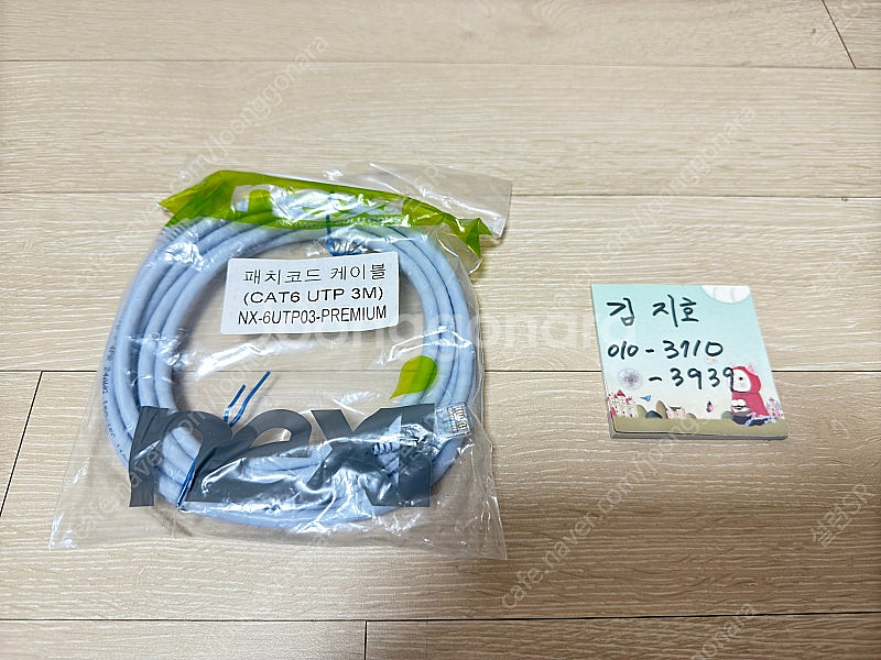 NEXI 넥시 CAT.6 랜케이블 3m & 5m 팝니다...--1