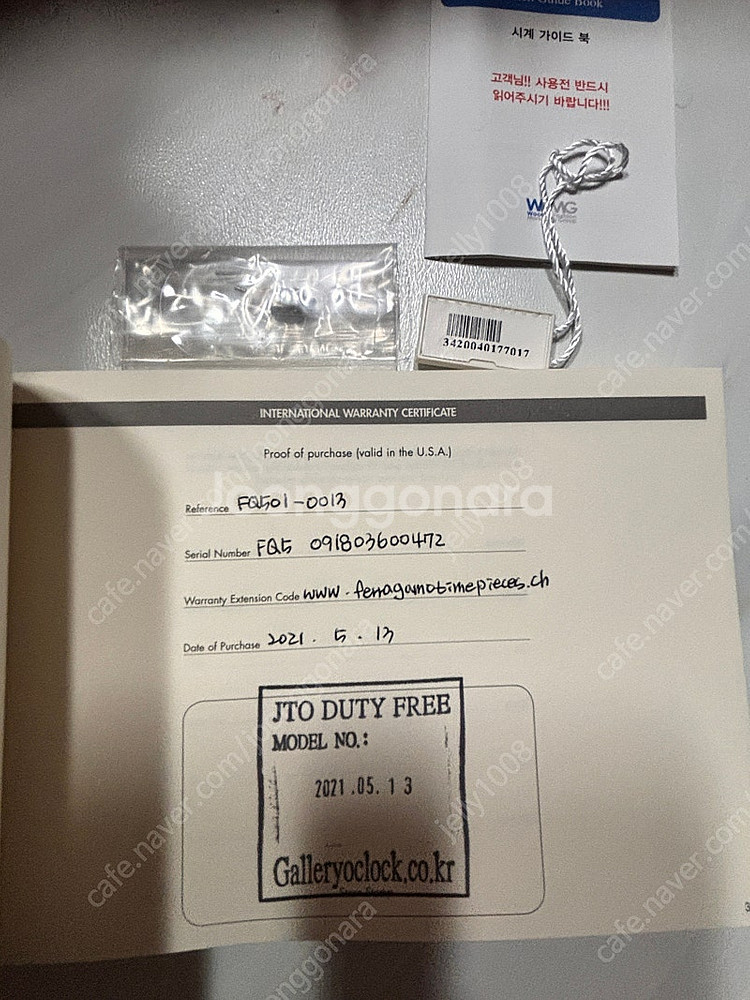 (새것같은) 살바토레페라가모 메탈밴드시계 FQ501-0...--3