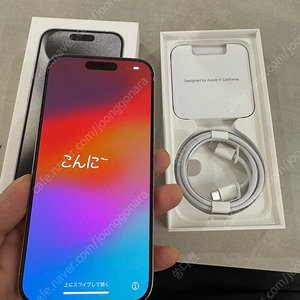 아이폰 15 프로 128G 화이트 S급