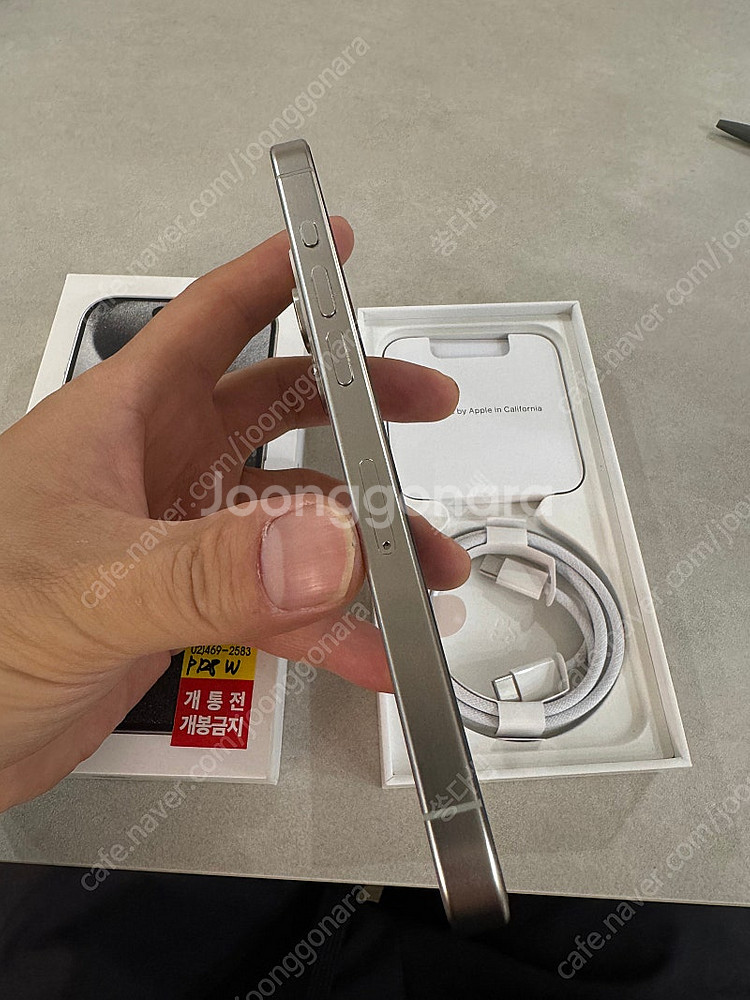 아이폰 15 프로 128G 화이트 S급--6