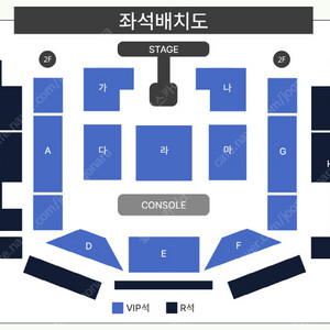 이재훈 서울 앵콜 콘서트 R석 연석 양도합니다.(4연석 가능)