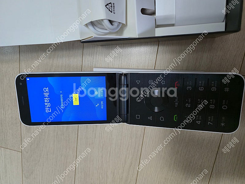 스타일폴더(10만), 갤럭시A15(15만) S급 핸드폰...--2