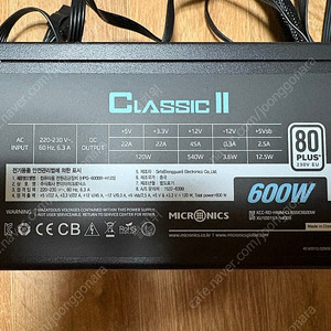 마이크로닉스 Classic II 60W 80Plus