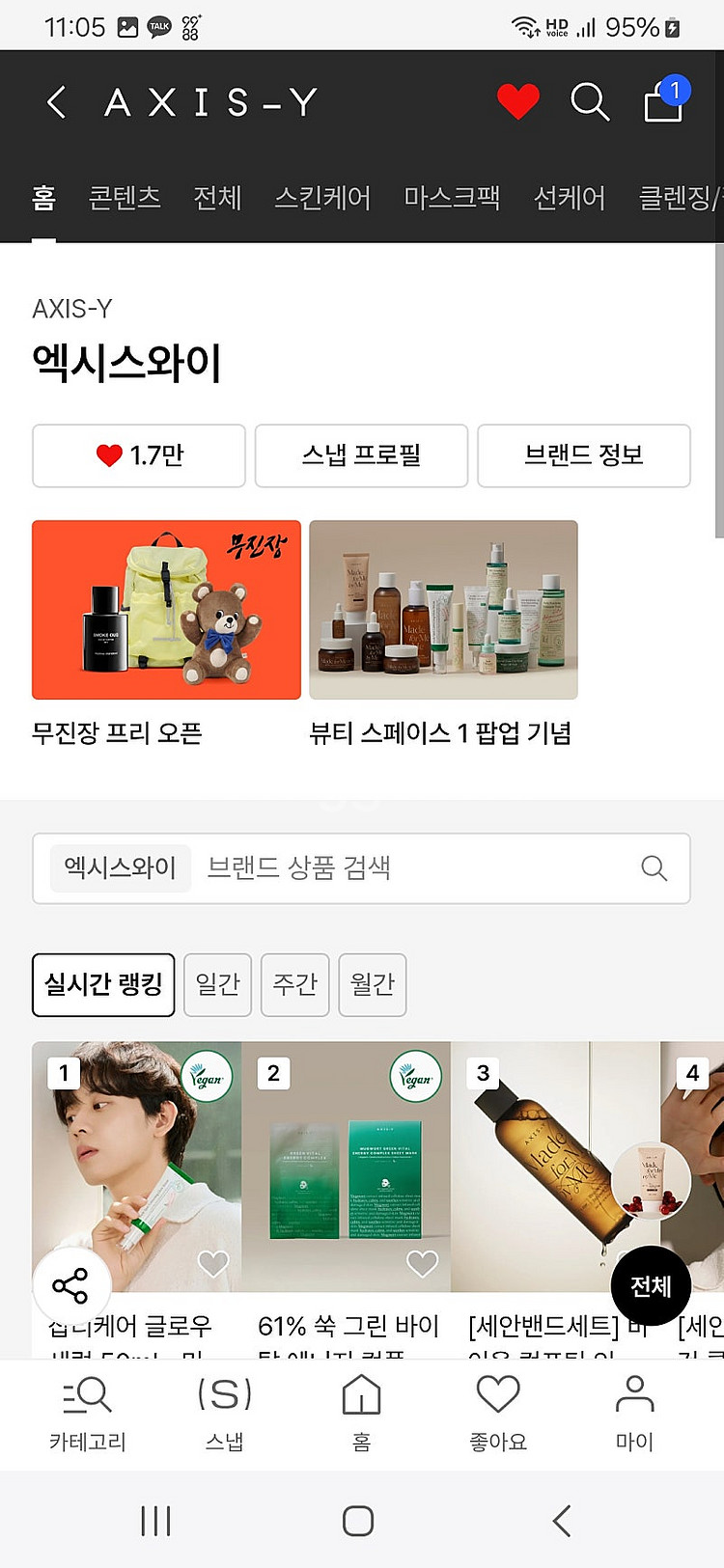엑시스와이 미용 헤어밴드 세트--1