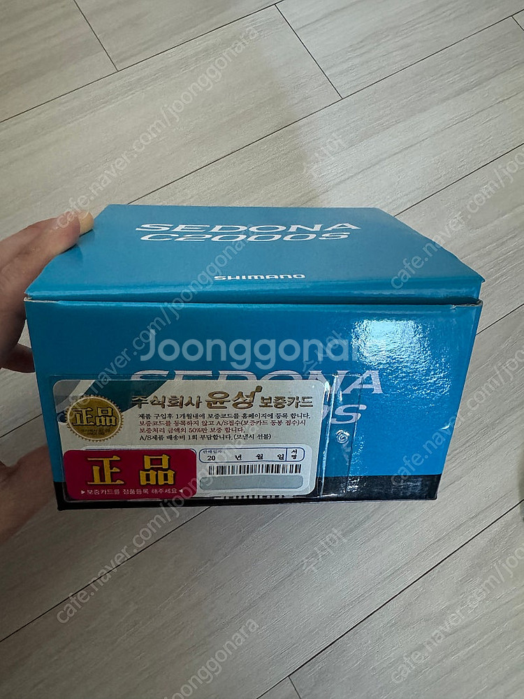 배스낚시 풀셋트 판매합니다--9