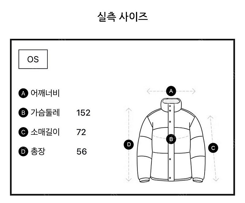 스튜디오톰보이 라이트홉겹 후드점퍼--3