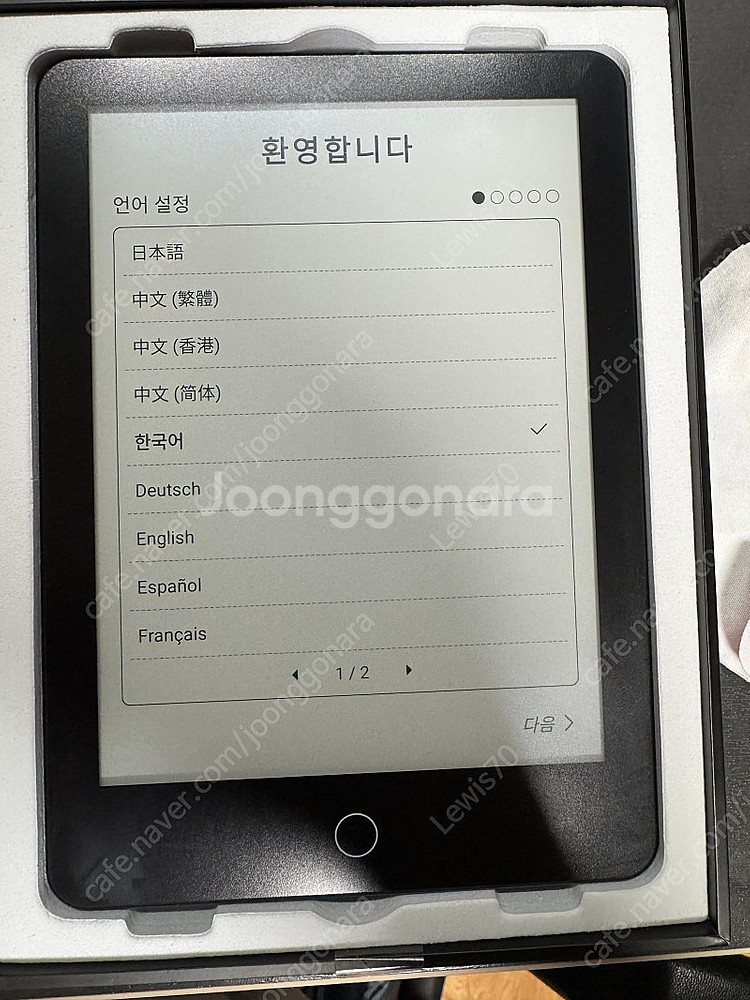 알라딘 크레마 a 블랙--1