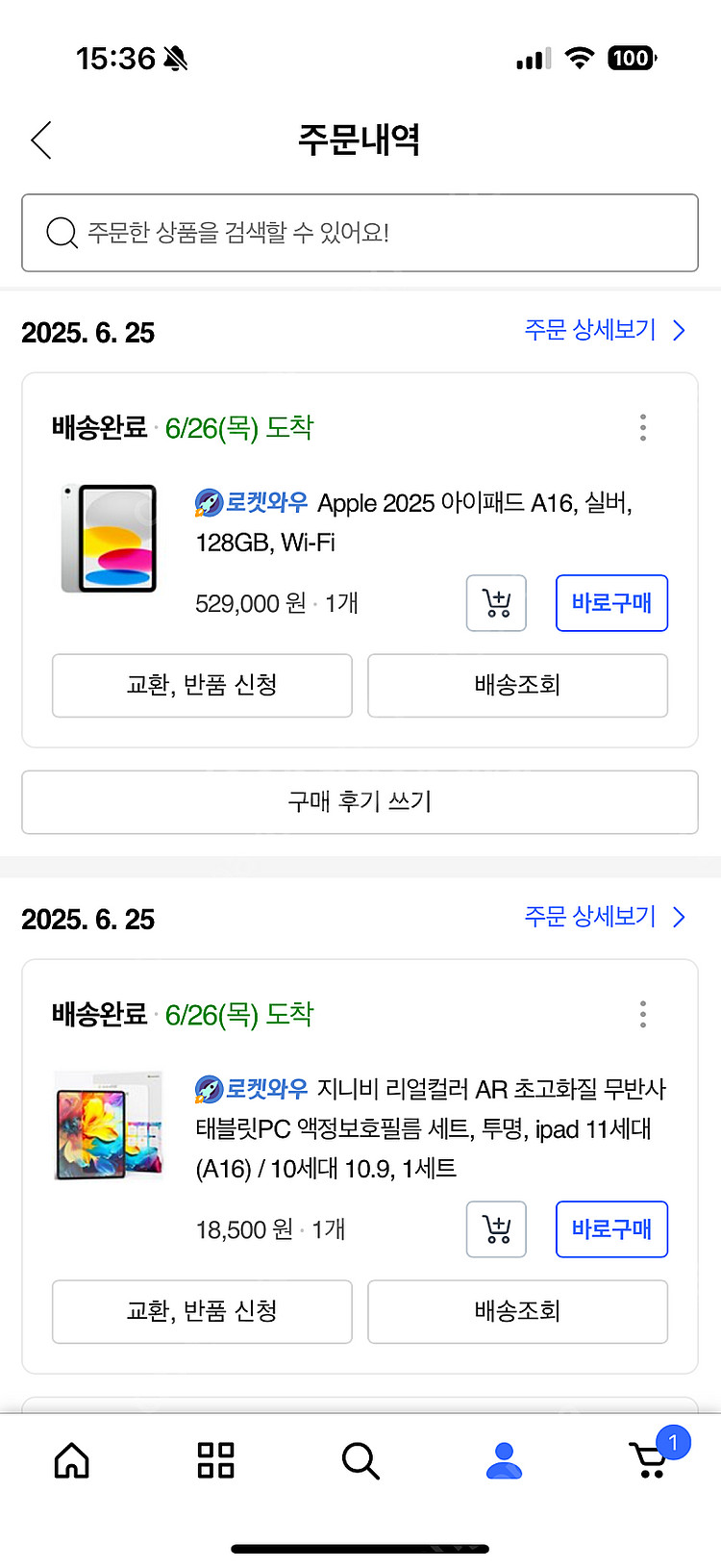 아이패드 A16 실버색상 새제품급 팝니다--5