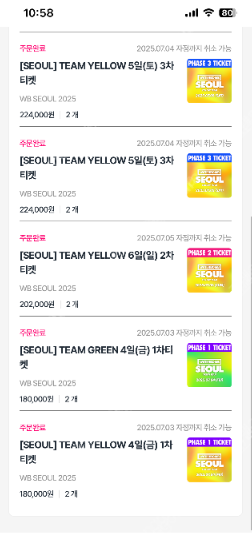 워터밤 서울(킨텍스) 7/5 금, 토, 일 저렴하게 양...--0