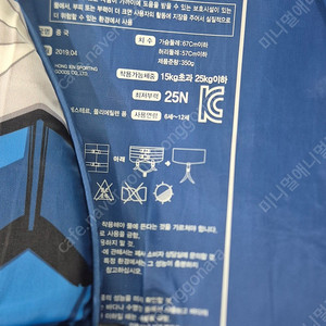 어린이 구명조끼 15-25kg