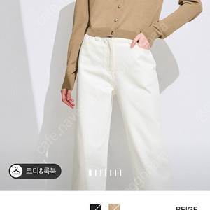 TIME타임 일년차 실크가디건