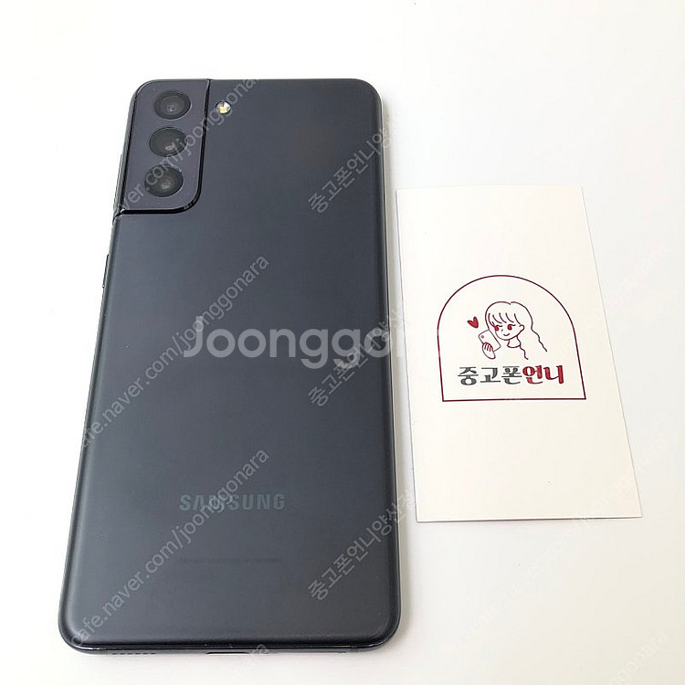 (양산중고폰) 02994 갤럭시S21 (G991) 블랙...--1