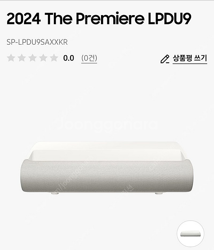 2024 The Premiere LPDU9 새상품--0