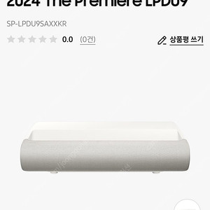 2024 The Premiere LPDU9 새상품