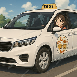 [애견택시, 장거리펫택시]"멍냥이 전용 PET VIP 비지니스(단독)"_ 강아지,고양이입양 및 장거리이용권 1장