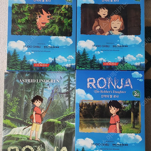 산적의딸 로냐 DVD (1,2,3집) 팔아요 (페이퍼북1권 포함)