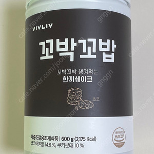 미개봉)꼬박꼬밥 초코맛 600g