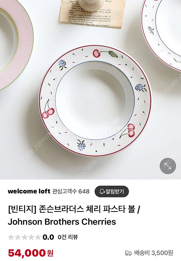 영국 빈티지 존슨 브라더스 와일드체리 소서 2, 디저트...--6