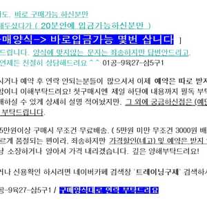 아크테릭스 파타고니아..