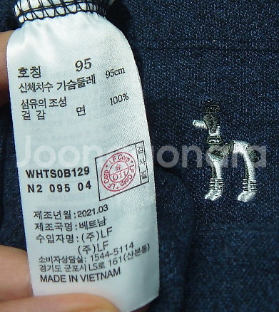 아크테릭스 파타고니아..--4