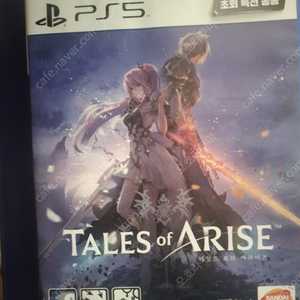 PS5 테일즈 오브 어라이즈 팝니다